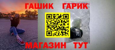 ALPHA-PVP Краснокаменск