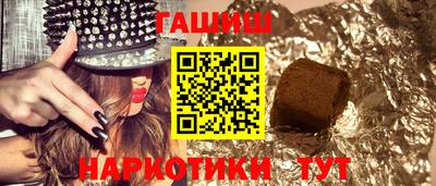 ГАЛЛЮЦИНОГЕННЫЕ ГРИБЫ Краснознаменск