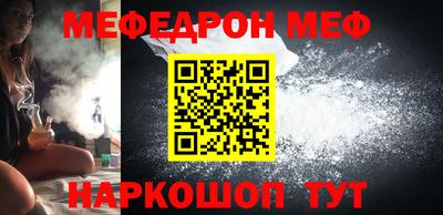 ALPHA-PVP Краснокаменск