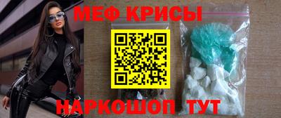 альфа пвп VHQ Краснодар