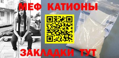 ALPHA-PVP Краснокаменск