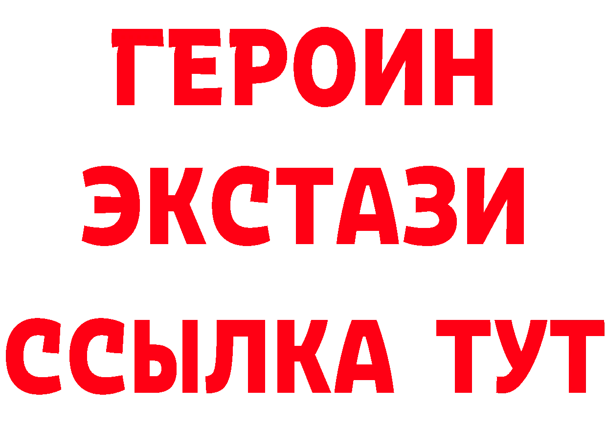 МЕФ VHQ зеркало дарк нет гидра Мичуринск