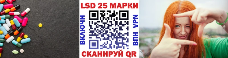 ЛСД экстази кислота  блэк спрут ССЫЛКА  Мичуринск 