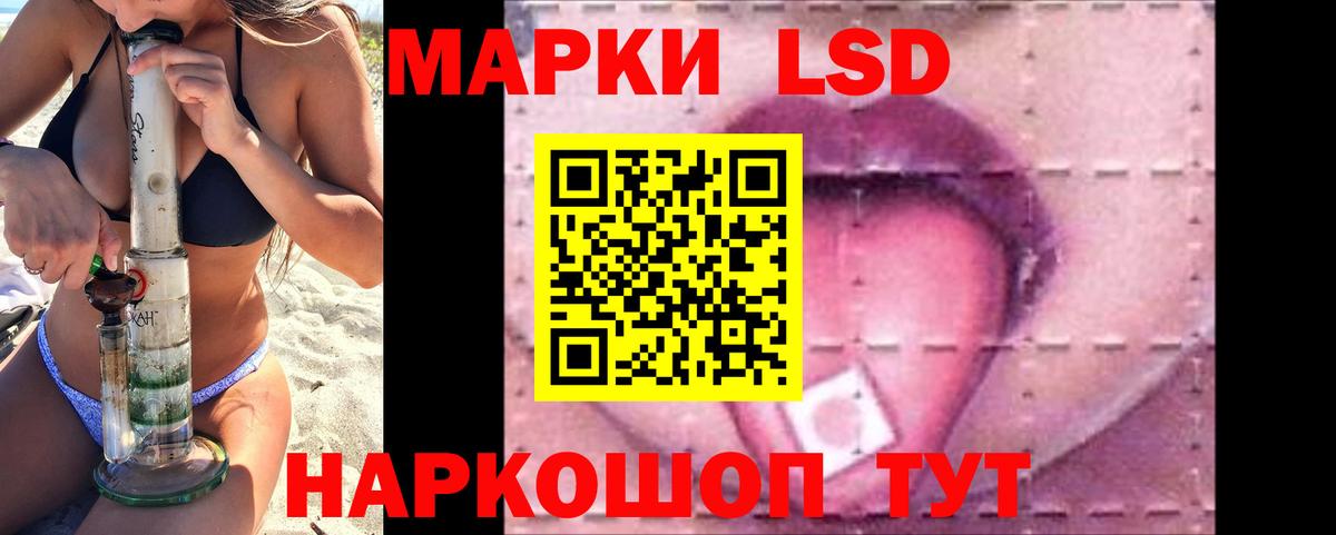 Мичуринск  Лсд 25 экстази кислота  Лсд 25 экстази  Вход с VPN 