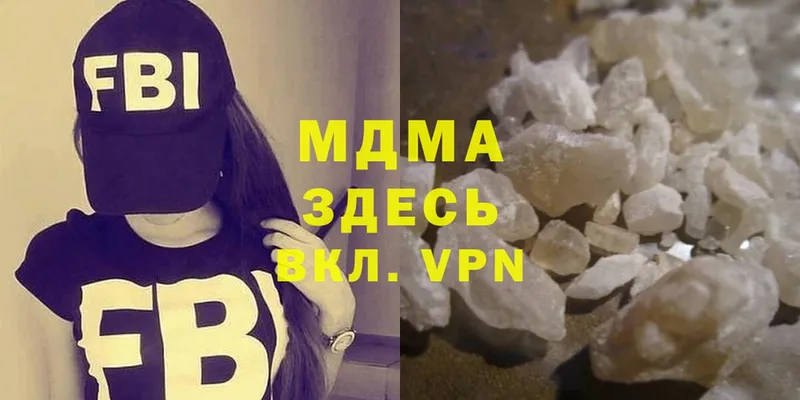 MDMA молли  как найти закладки  Мичуринск 