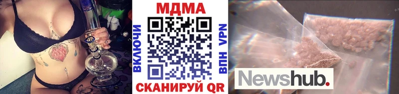 MDMA crystal  Мичуринск 