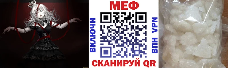 МЯУ-МЯУ мука  Мичуринск 