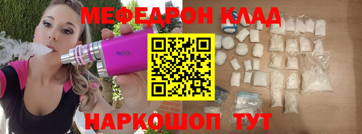 Мичуринск  МЕФ  Вход с VPN  МЕФ 4 MMC 