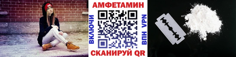 МЕТАМФЕТАМИН мет Мичуринск