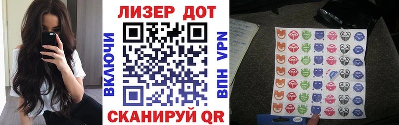 hydra как войти  закладки  Мичуринск  Наркотические марки 1,5мг 