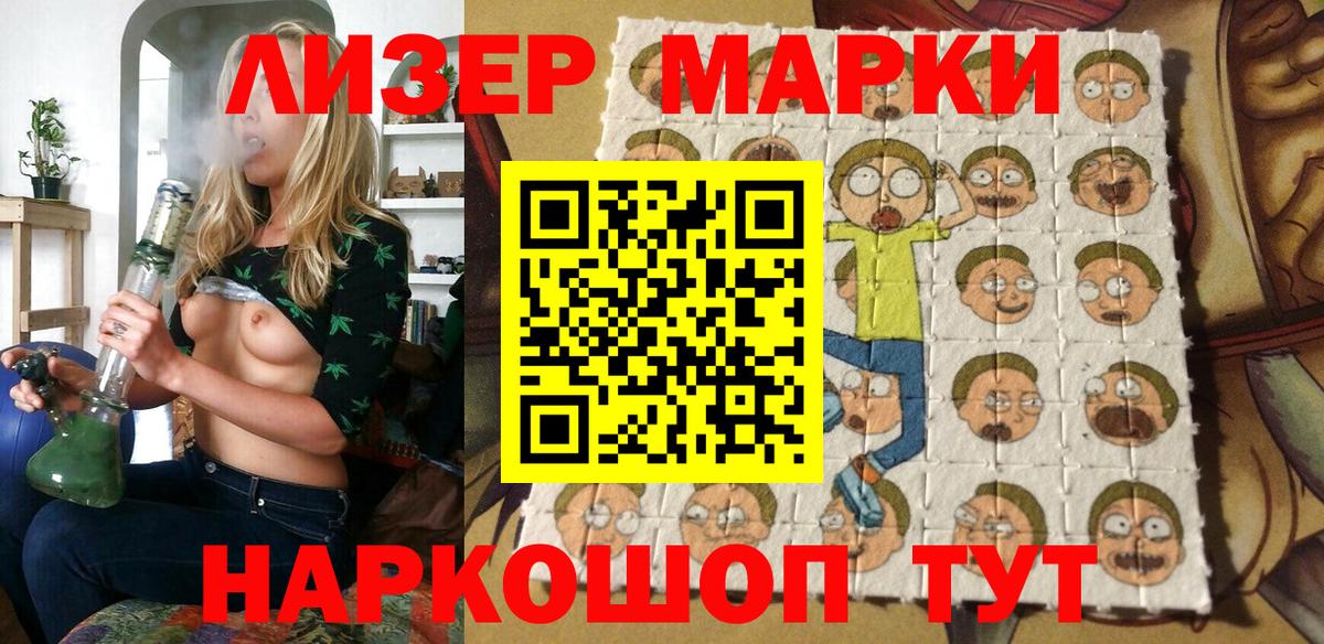 купить наркотик  Марки NBOMe 1,5мг  Вход с VPN  Мичуринск 
