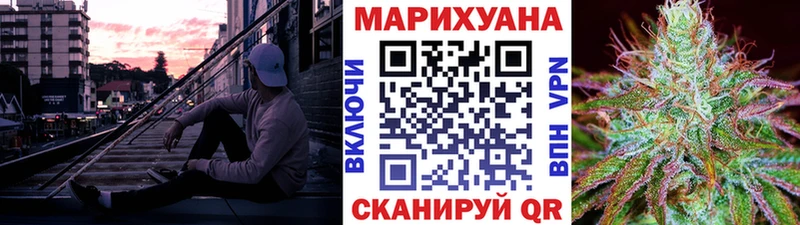 Бошки марихуана AK-47  нарко площадка наркотические препараты  Мичуринск 