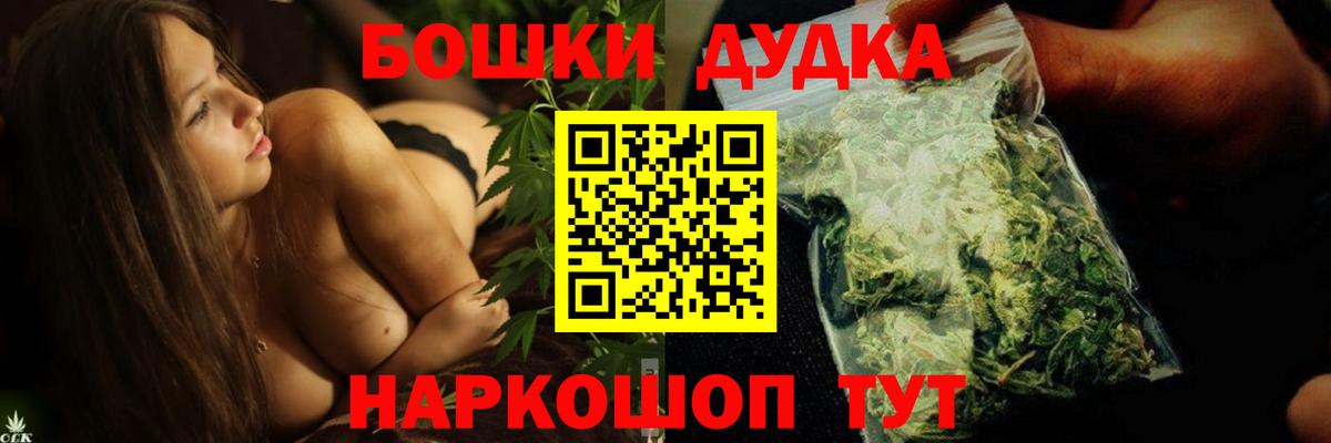 Конопля AK-47  Конопля Amnesia  Вход с VPN  Мичуринск  Бошки Шишки сатива 